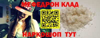 кокаин премиум Кимры