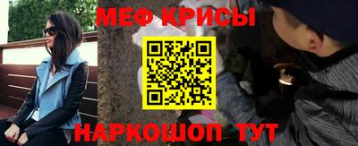 бошки Кингисепп