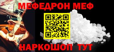 бошки Кингисепп