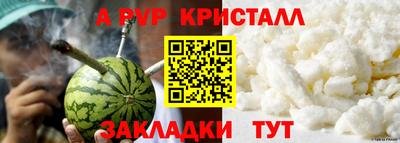 a pvp Кинель