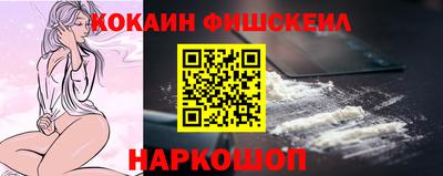 кокаин перу Моздок