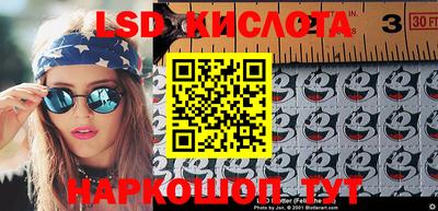 бошки Кингисепп