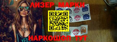 бошки Кингисепп