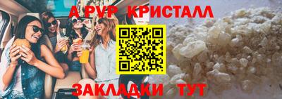 кокаин премиум Кимры