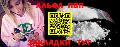 кокаин премиум Кимры