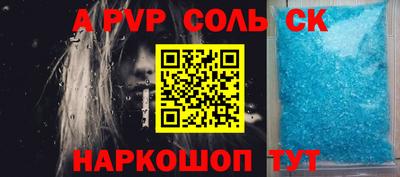 кокаин премиум Кимры
