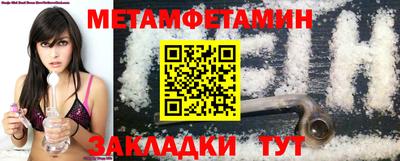 бошки Кингисепп