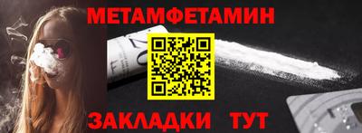 бошки Кингисепп