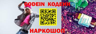 кокаин премиум Кимры