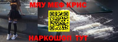 кокаин премиум Кимры