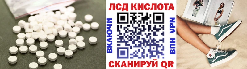 ЛСД экстази ecstasy  купить наркоту  Дюртюли 