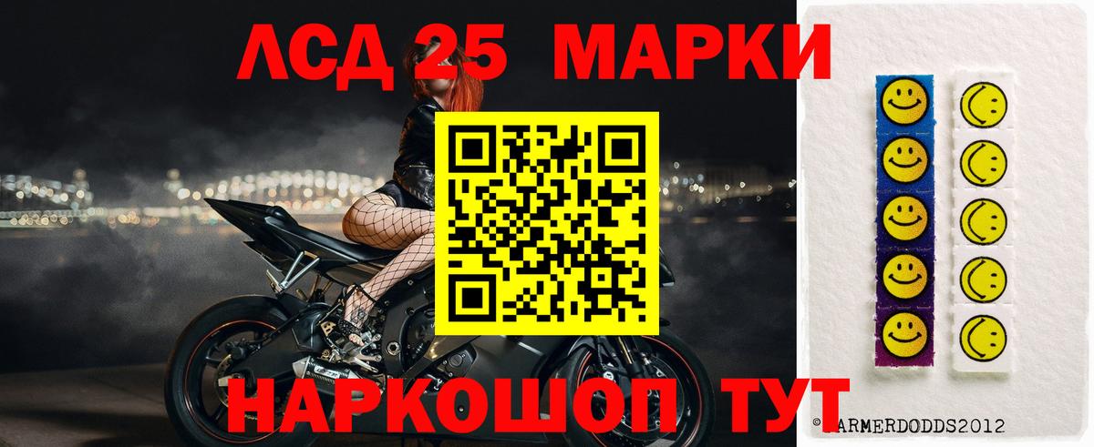 LSD-25 экстази  Вход с VPN  Дюртюли  ЛСД экстази кислота 