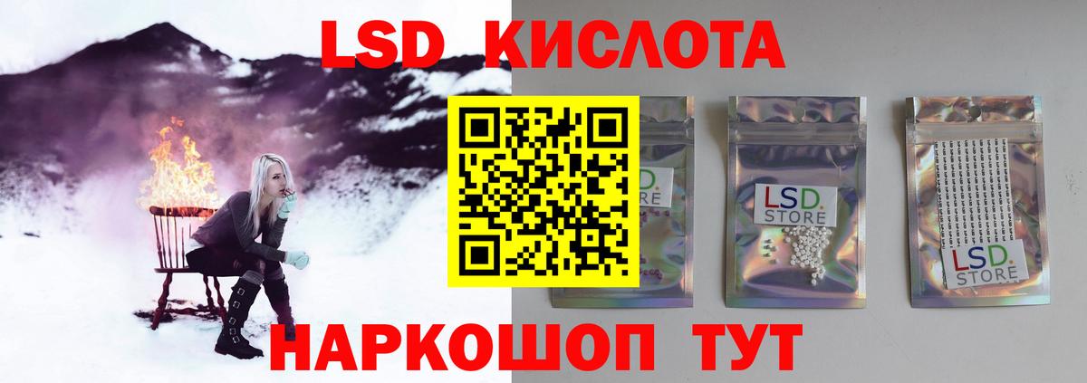 Лсд 25 экстази ecstasy Дюртюли