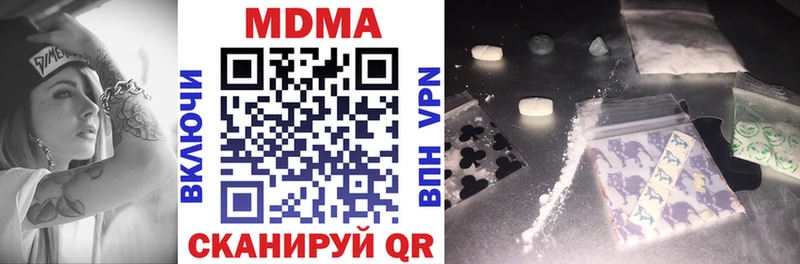 mega рабочий сайт Дюртюли MDMA молли