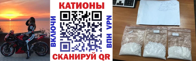 МЯУ-МЯУ мука  kraken вход  Дюртюли 