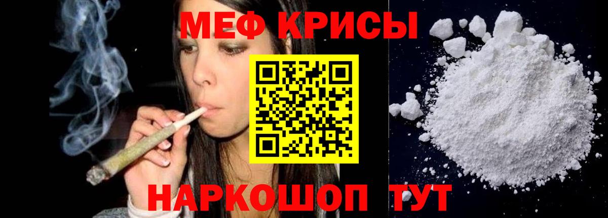 МЕФ мука Дюртюли