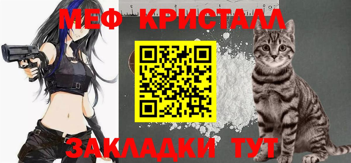 Мефедрон мука  МЕФ  Меф мяу мяу  Дюртюли  где можно купить наркотик  Вход с VPN 
