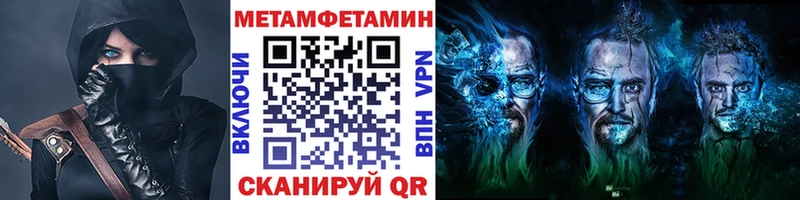 Первитин кристалл Дюртюли