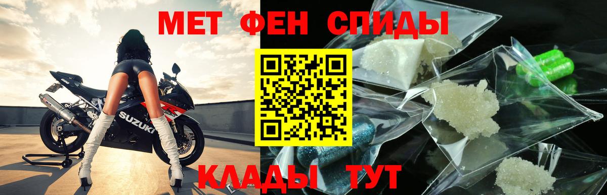Первитин пудра Дюртюли