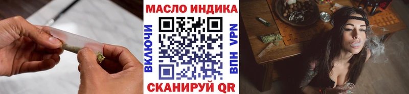Дистиллят ТГК концентрат  магазин продажи наркотиков  Дюртюли 