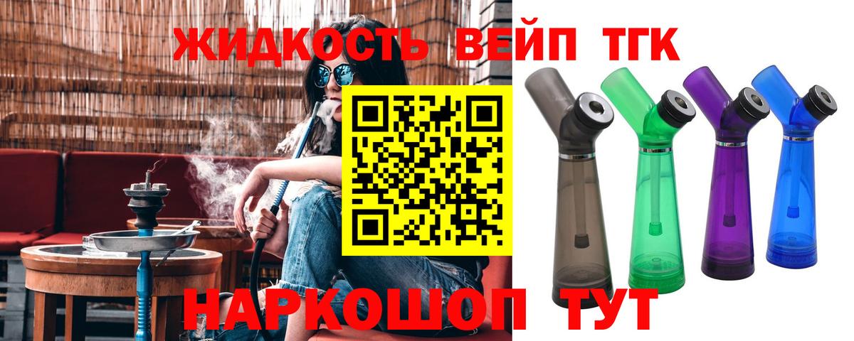 Дюртюли  Дистиллят ТГК гашишное масло  Вход с VPN 