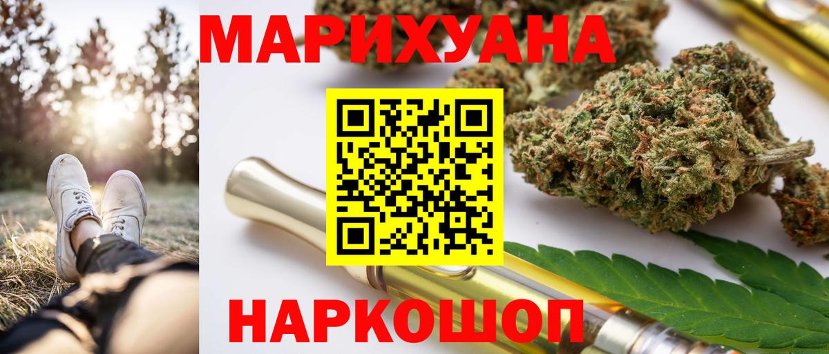 МАРИХУАНА OG Kush Дюртюли