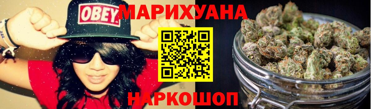 Дюртюли  Бошки марихуана индика  Вход с VPN  Каннабис семена 